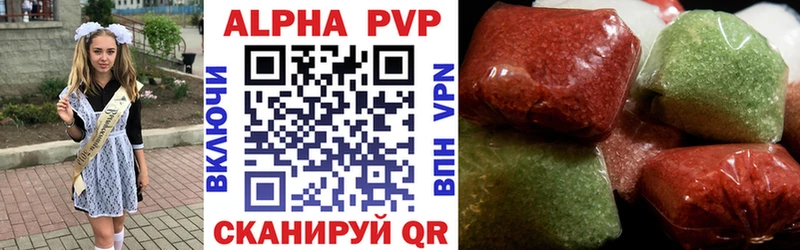 где можно купить наркотик  Альметьевск  мега зеркало  A PVP СК 