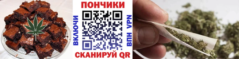 ссылка на мегу   Альметьевск  Еда ТГК марихуана 