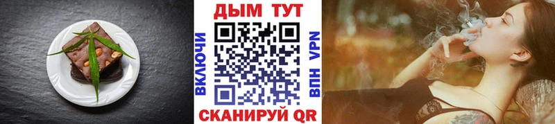 Печенье с ТГК конопля Альметьевск