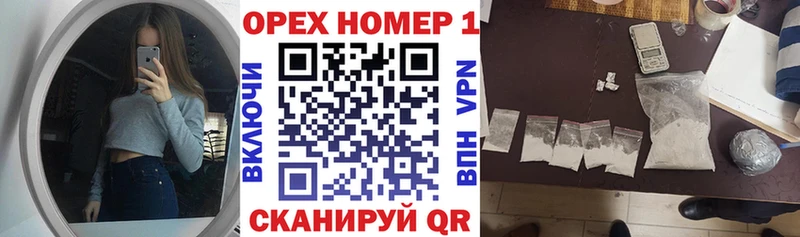 Кокаин Колумбийский  сколько стоит  Альметьевск 