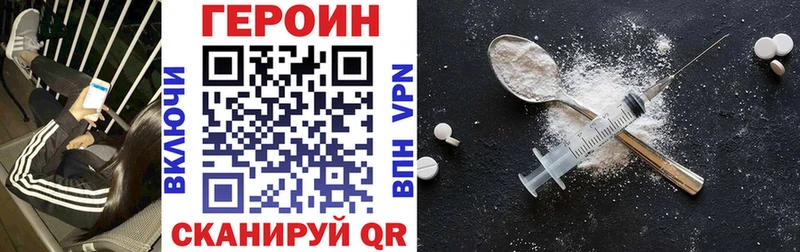 как найти закладки Альметьевск Героин Афган