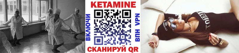 КЕТАМИН VHQ  Альметьевск 