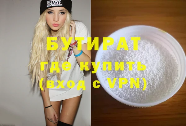 марихуана Верхний Тагил