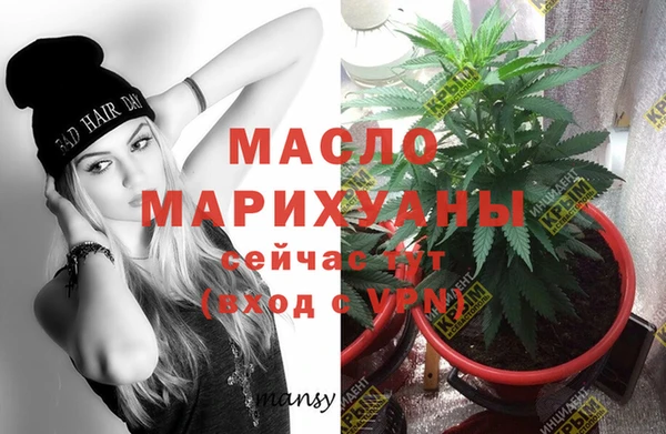 метамфетамин Волоколамск