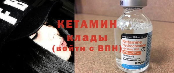 марихуана Верхний Тагил