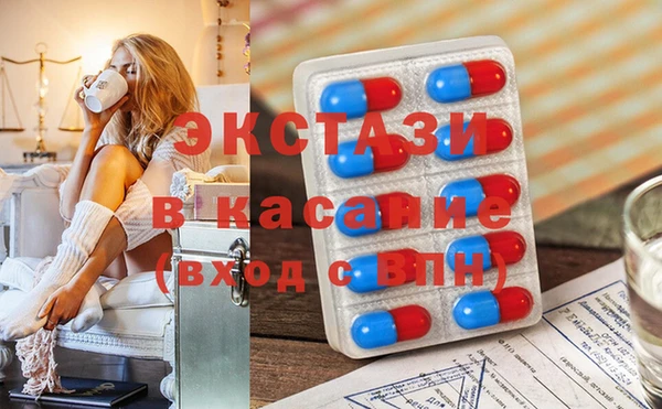 мефедрон мука Волосово