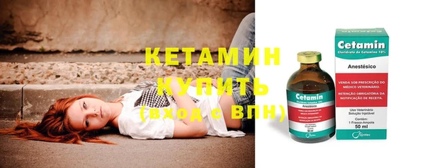 метамфетамин Волоколамск