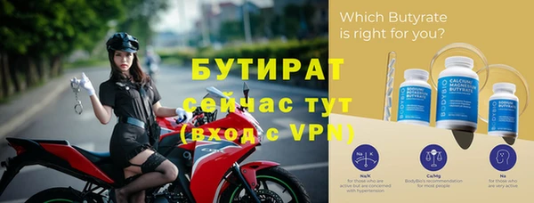 стаф Володарск