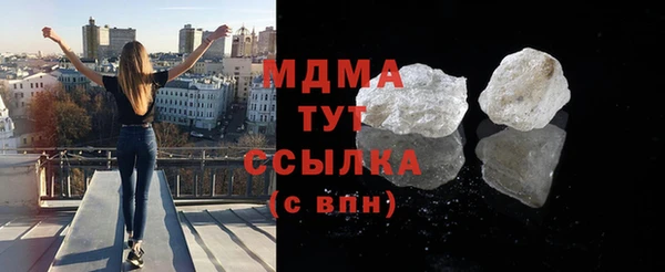 стаф Володарск
