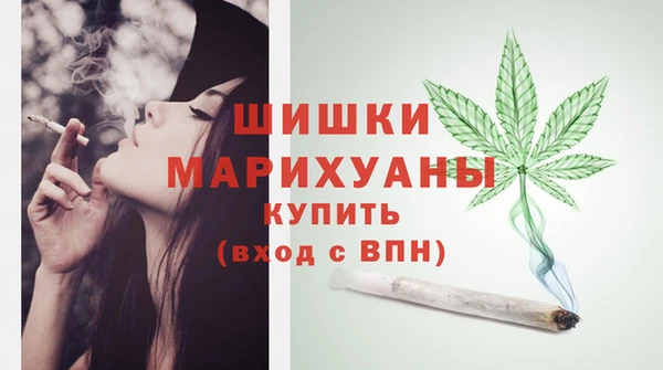 марихуана Верхний Тагил