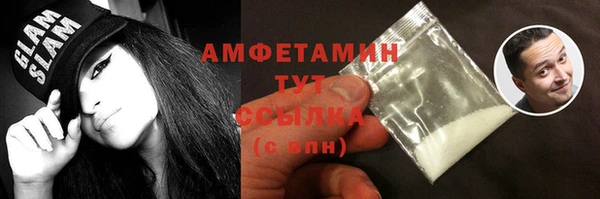 стаф Володарск