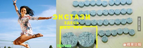 метамфетамин Волоколамск