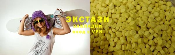 PSILOCYBIN Верхнеуральск