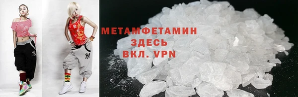 марихуана Верхний Тагил