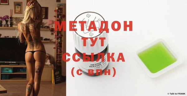 мефедрон мука Волосово