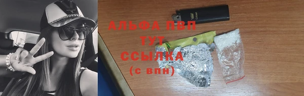 мефедрон мука Волосово