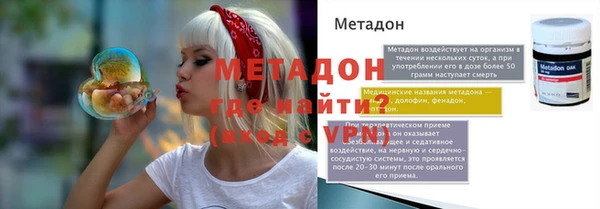 мефедрон мука Волосово