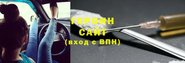 стаф Володарск