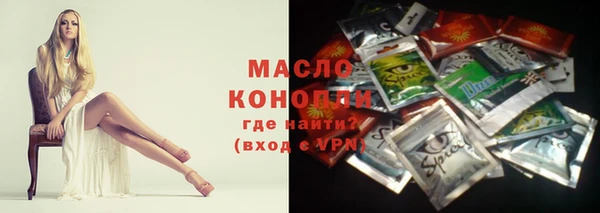 метамфетамин Волоколамск