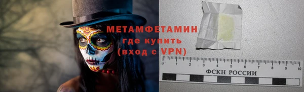 стаф Володарск