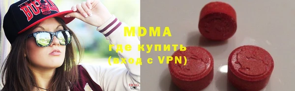 метамфетамин Волоколамск