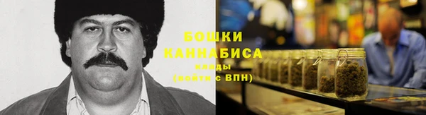метамфетамин Волоколамск