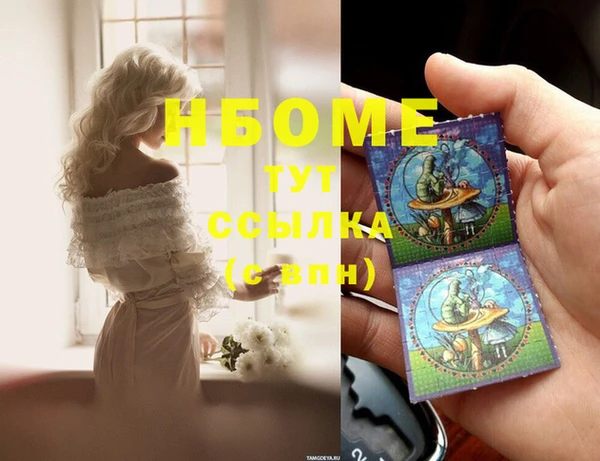 марихуана Верхний Тагил