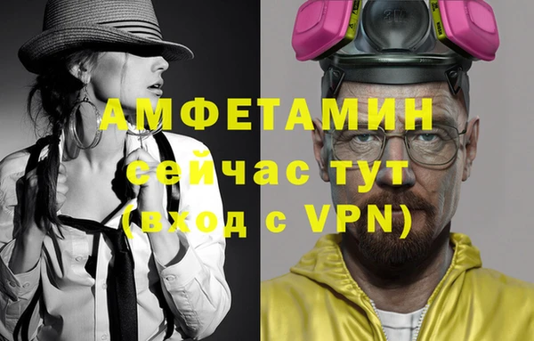 стаф Володарск