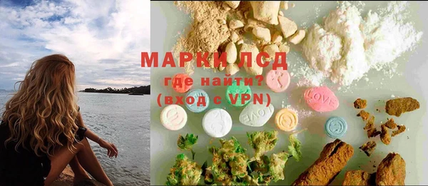 мефедрон мука Волосово