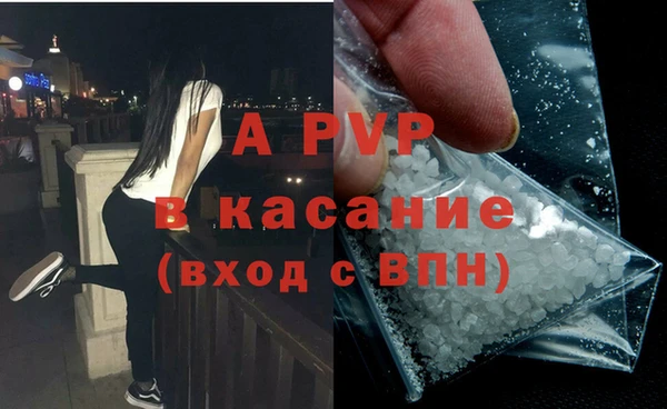 мефедрон мука Волосово