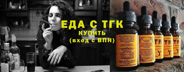 мефедрон мука Волосово