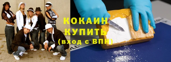 стаф Володарск