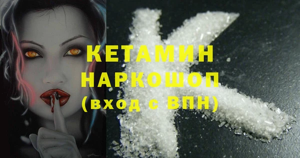 стаф Володарск