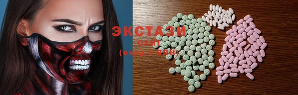метамфетамин Волоколамск