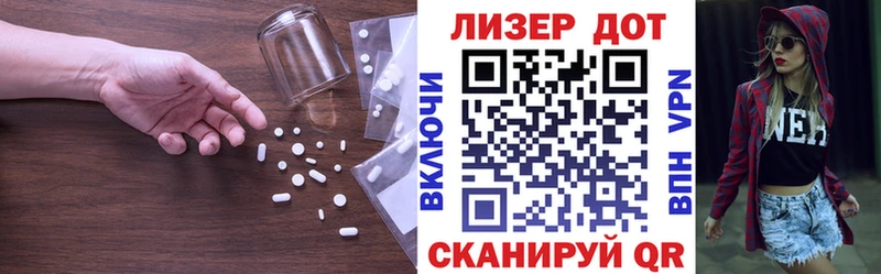 кракен маркетплейс  Альметьевск  ЛСД экстази ecstasy 