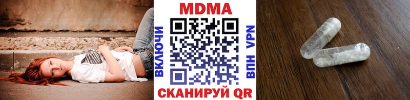 МДМА Molly  где купить   Альметьевск 
