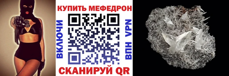 МЯУ-МЯУ мяу мяу  Альметьевск 