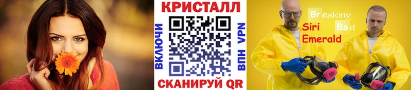 Первитин пудра  дарнет шоп  Альметьевск 