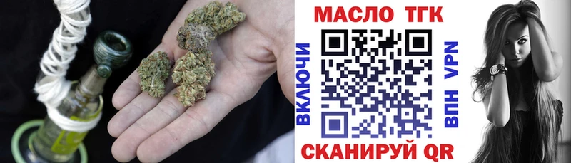 мега как войти Альметьевск ТГК вейп